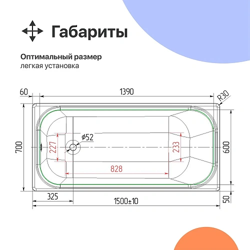 Ванна чугунная DIWO Кострома 150x70 566155 Ванна чугунная DIWO Кострома 150x70 566155