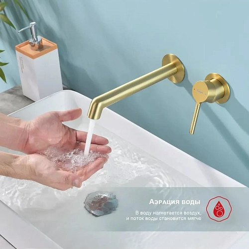 Смеситель для раковины Raglo R20.11.03 встраиваемый, золотой сатин Смеситель для раковины Raglo R20.11.03 встраиваемый, золотой сатин