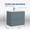 Детальная картинка товара «тумба под раковину aquanet арт 75 мисти грин 00313275 напольная/подвесная»