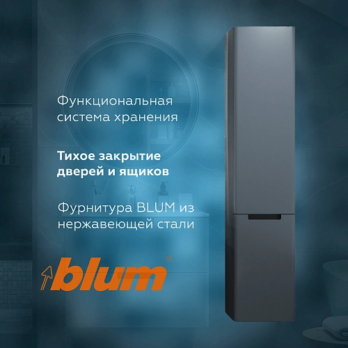 Шкаф-пенал BRIZ Прато 35 см 240 04-06к35-00 02 ГР, темно-серый матовый с корзиной для белья Шкаф-пенал BRIZ Прато 35 см 240 04-06к35-00 02 ГР, темно-серый матовый с корзиной для белья