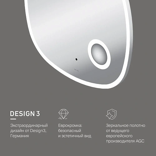 Зеркало AM.PM Func M8FMOX0653SA с LED-подсветкой, сенсорром Зеркало AM.PM Func M8FMOX0653SA с LED-подсветкой, сенсорром