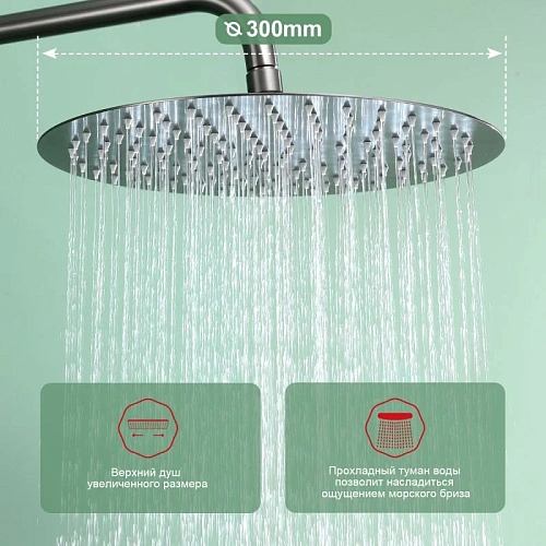 Душевая система Raglo R10.24.09, графит Душевая система Raglo R10.24.09, графит