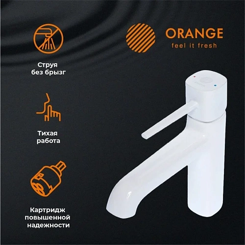 Смеситель для раковины Orange Karl M05-021w белый Смеситель для раковины Orange Karl M05-021w белый