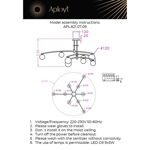 Люстра потолочная Aployt Ewelina APL.621.07.09 Люстра потолочная Aployt Ewelina APL.621.07.09