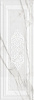 Вставка Kerama Marazzi Прадо 120x40 14041R\3F х9999226658