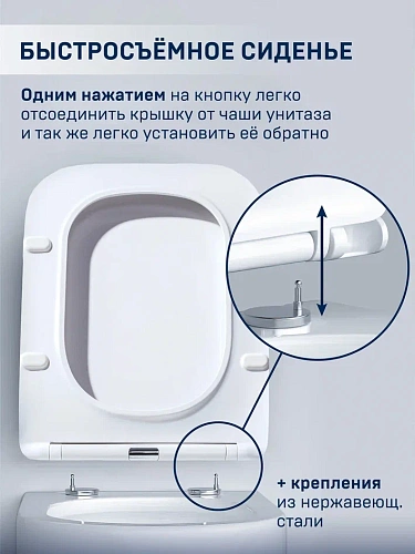 Унитаз подвесной CHARUS CERAMIQUE CR.512.WT3.01 с крышкой микролифт Унитаз подвесной CHARUS CERAMIQUE CR.512.WT3.01 с крышкой микролифт