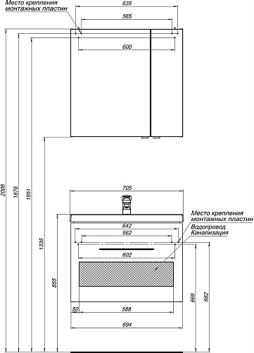 Тумба под раковину Aquanet Порто 70 белый 00241747 Тумба под раковину Aquanet Порто 70 белый 00241747