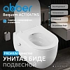 Унитаз подвесной ABBER Bequem AC1104TNS белый, безободковый, с фунцией биде, смыв торнадо Унитаз подвесной ABBER Bequem AC1104TNS белый, безободковый, с фунцией биде, смыв торнадо