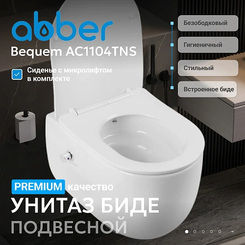 Унитаз подвесной ABBER Bequem AC1104TNS белый, безободковый, с фунцией биде, смыв торнадо Унитаз подвесной ABBER Bequem AC1104TNS белый, безободковый, с фунцией биде, смыв торнадо