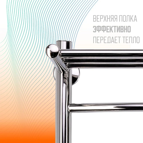 Полотенцесушитель электрическийкабельный Ника WAY-2 100/50 с полкой U Полотенцесушитель электрическийкабельный Ника WAY-2 100/50 с полкой U