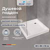 Картинка анонса товара «душевой поддон rgw cer cr 800x800 мм 19170188-01 квадратный белый»