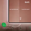 Зеркало IDDIS Cloud (CLX10T0i98) 100 см с подсветкой и термообогревом Зеркало IDDIS Cloud (CLX10T0i98) 100 см с подсветкой и термообогревом