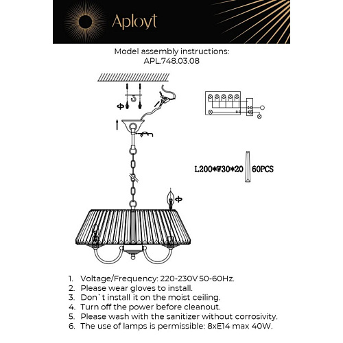 Люстра подвесная Aployt Lucretia APL.748.03.08 Люстра подвесная Aployt Lucretia APL.748.03.08