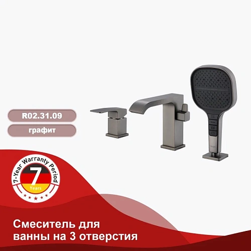 Смеситель на борт ванны Raglo R02.31.09, графит Смеситель на борт ванны Raglo R02.31.09, графит