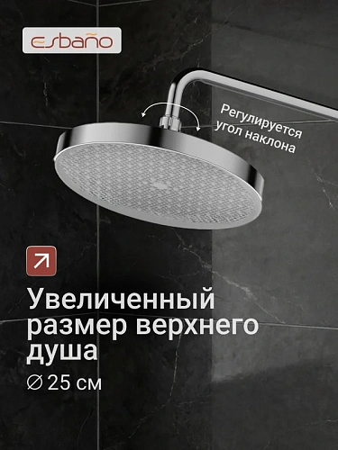 Душевая система Esbano CELINE (ESDSCELI-DSXR) хром глянцевый 1668x526x296 Душевая система Esbano CELINE (ESDSCELI-DSXR) хром глянцевый 1668x526x296