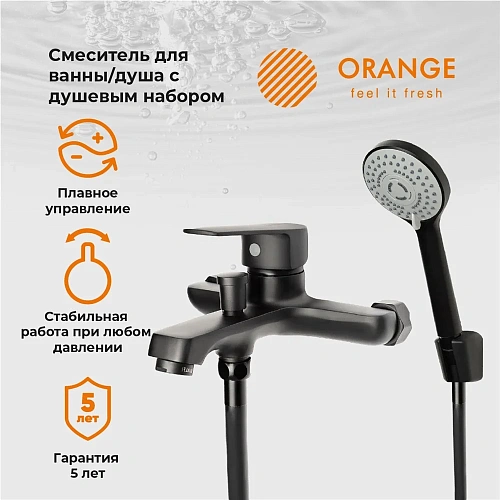 Смеситель для ванны Orange Loop M26-100b Смеситель для ванны Orange Loop M26-100b