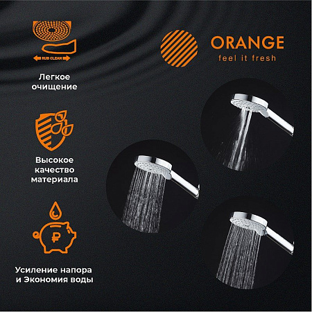 Душевая лейка Orange O-Shower OS03 d 110 мм, 3 режима, хром