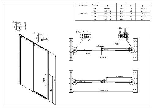 Душевая дверь Vincea Ultima VDS-7UL130CLGM, 1300, вороненая сталь, стекло прозрачное Душевая дверь Vincea Ultima VDS-7UL130CLGM, 1300, вороненая сталь, стекло прозрачное