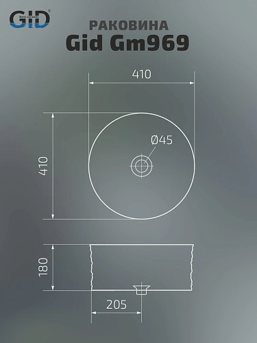 Раковина Gid Gm969 53335 накладная серая матовая 41x41x18 Раковина Gid Gm969 53335 накладная серая матовая 41x41x18