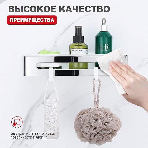 Полка Raglo R340.02 290x115x55мм хром Полка Raglo R340.02 290x115x55мм хром