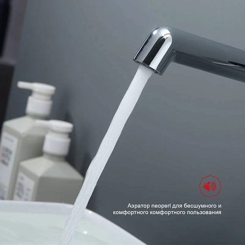 Смеситель для раковины Raglo R20.11 встраиваемый, хром Смеситель для раковины Raglo R20.11 встраиваемый, хром