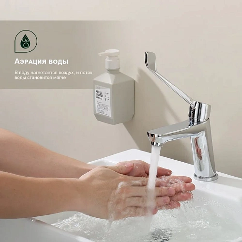 Смеситель для раковины Splenka S08.10 хирургический, хром Смеситель для раковины Splenka S08.10 хирургический, хром