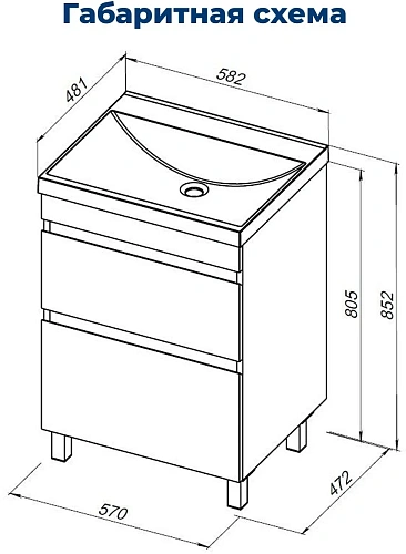 Тумба под раковину Aquanet Нота New 60 00344140 дуб светлый Тумба под раковину Aquanet Нота New 60 00344140 дуб светлый