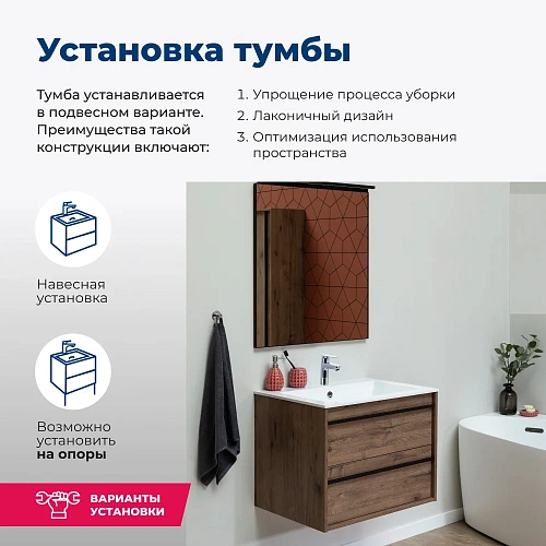 Комплект мебели Aquanet Lino 60 00273239 дуб веллингтон Комплект мебели Aquanet Lino 60 00273239 дуб веллингтон