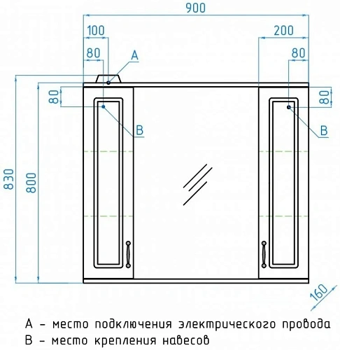 Зеркальный шкаф Style Line Олеандр-2 90/С, белый ЛС-00000242 Зеркальный шкаф Style Line Олеандр-2 90/С, белый ЛС-00000242