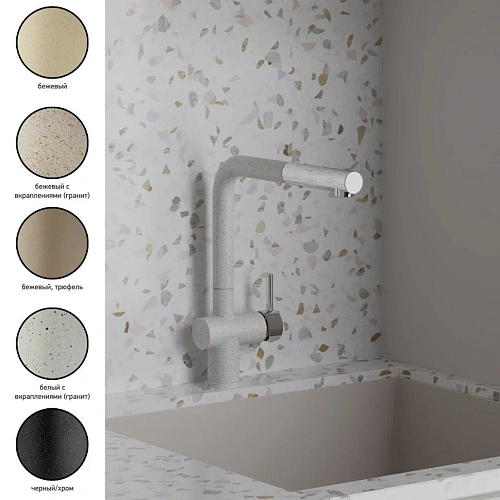 Смеситель для кухни Paini Cox GRANITE TRUFFLE HD72566CR1KM с выдвижной лейкой Смеситель для кухни Paini Cox GRANITE TRUFFLE HD72566CR1KM с выдвижной лейкой