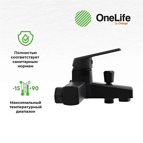 Смеситель для ванны OneLife P02-300b черный Смеситель для ванны OneLife P02-300b черный