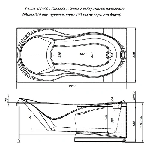 Акриловая ванна Aquanet Grenada 180x90 (каркас + смеситель Grohe BauEdge 2511700A) 00203973 + 00140175 + 00240613 Акриловая ванна Aquanet Grenada 180x90 (каркас + смеситель Grohe BauEdge 2511700A) 00203973 + 00140175 + 00240613
