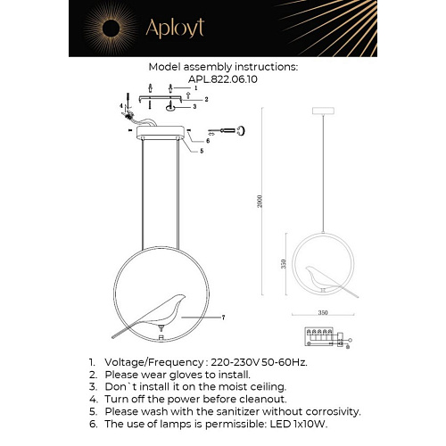 Светильник подвесной Aployt Astor APL.822.06.10 Светильник подвесной Aployt Astor APL.822.06.10
