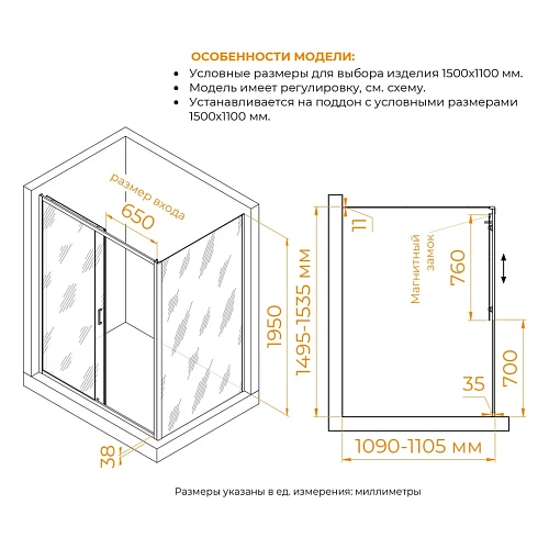 Душевой уголок RGW PA-74 (PA-14 + Z-050-2) 1500x1100 мм 410874151-11 хром Easy Clean Душевой уголок RGW PA-74 (PA-14 + Z-050-2) 1500x1100 мм 410874151-11 хром Easy Clean