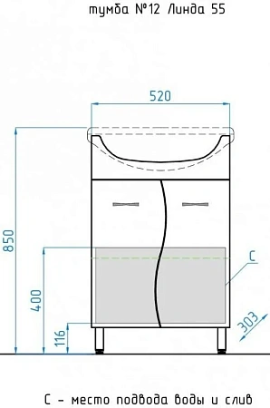 Тумба под раковину Style Line Эко Стандарт 12 ЛС-00000099 Тумба под раковину Style Line Эко Стандарт 12 ЛС-00000099