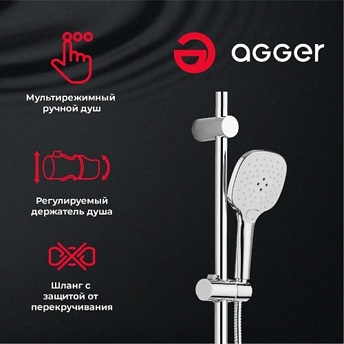 Душевая система Agger Beauty A2695000 с изливом, хром Душевая система Agger Beauty A2695000 с изливом, хром