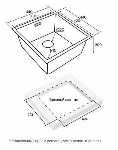 Кухонная мойка Paulmark LASSAN 44 UN LA44-GM, вороненая сталь, 440х440мм Кухонная мойка Paulmark LASSAN 44 UN LA44-GM, вороненая сталь, 440х440мм