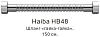 Картинка анонса товара «душевой шланг haiba hb48»