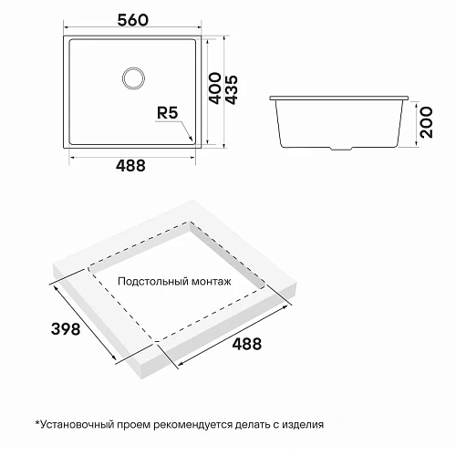 Кухонная мойка Paulmark NEO CLASSIC 56 PM965644-AN, ANTRACITE, 560х435 мм Кухонная мойка Paulmark NEO CLASSIC 56 PM965644-AN, ANTRACITE, 560х435 мм