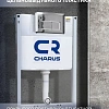 Инсталляция для унитаза CHARUS CR.200.21.01 с клавишей смыва Инсталляция для унитаза CHARUS CR.200.21.01 с клавишей смыва