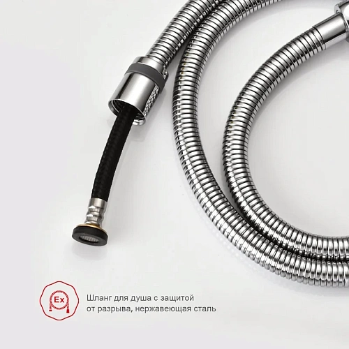 Гигиенический душ Raglo R51.51, хром Гигиенический душ Raglo R51.51, хром