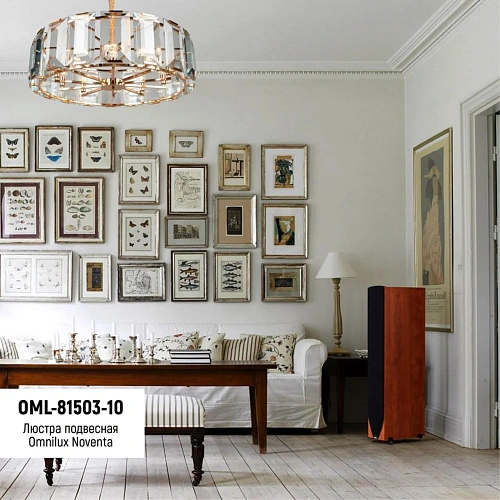 Люстра подвесная Omnilux Noventa OML-81503-10 Люстра подвесная Omnilux Noventa OML-81503-10