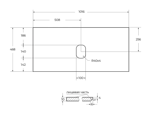 Столешница BelBagno KEP-100-GRN-W0 Granito из керамогранита Столешница BelBagno KEP-100-GRN-W0 Granito из керамогранита