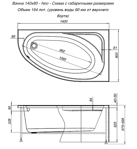 Акриловая ванна Aquanet Neo 140x80 R 00366413 с каркасом Акриловая ванна Aquanet Neo 140x80 R 00366413 с каркасом