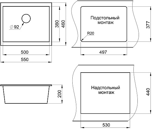 Кухонная мойка Granula 5551, АРКТИК (БЕЛЫЙ), кварц 550х460 Кухонная мойка Granula 5551, АРКТИК (БЕЛЫЙ), кварц 550х460