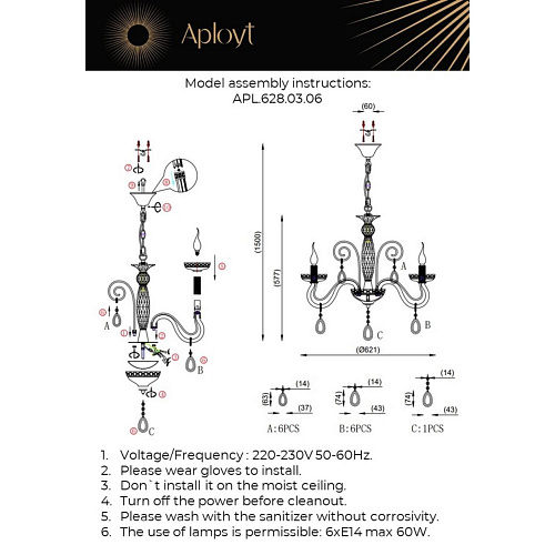 Люстра подвесная Aployt Emmanuel APL.628.03.06 Люстра подвесная Aployt Emmanuel APL.628.03.06