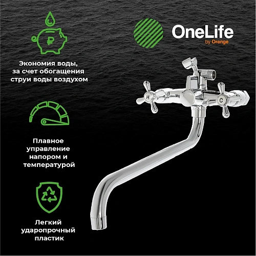 Смеситель для ванны OneLife P03-221cr Смеситель для ванны OneLife P03-221cr