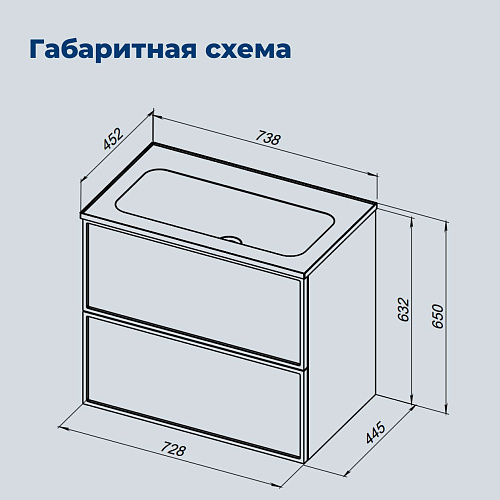 Тумба под раковину Aquanet Арт 75 00343967 бежевый Тумба под раковину Aquanet Арт 75 00343967 бежевый