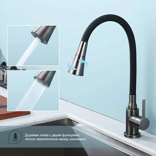 Смеситель для кухни Splenka S201.4306.09 с гибким изливом, графит Смеситель для кухни Splenka S201.4306.09 с гибким изливом, графит