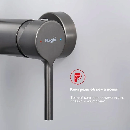 Душевая система Raglo R20.24.09, графит Душевая система Raglo R20.24.09, графит